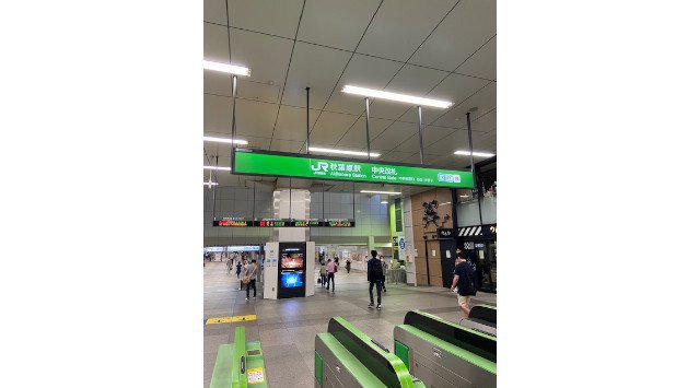 【秋葉原駅】秋葉原駅スタート★季節を感じながら縁結びパワースポット散歩オフ会★集合場所 JR 秋葉原駅 中央改札口 正面辺り