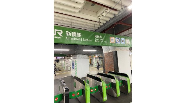 【新橋】新橋駅スタート 芝公園でキッチンカー秋祭りイベント・女性人気の神社など　お散歩散策オフ会 ★ 集合場所　ＪＲ新橋南口付近