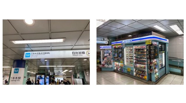 【六本木】★男性ハイステータス★特別夏祭り散策麻布十番祭り　散策オフ会　屋台や露天多数　六本木スタート お祭りオフ会│イベント・オフ会 六本木