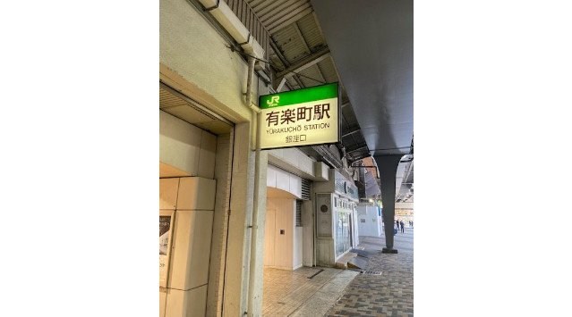 【有楽町駅スタート】屋台多数　丸の内ビジネスエリートエリアで夏祭り盆踊りお祭り会★集合場所　ＪＲ 有楽町駅　銀座口　ファミマ付近