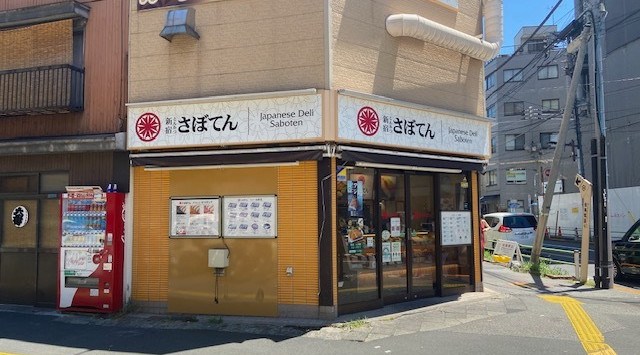 【隅田川花火大会 散歩オフ会】男性はハイステータス♪女性は20歳以上の方♪夜空に開く大輪の花！！花火大会お散歩オフ会 浴衣歓迎！集合場所 ３番出口 地上 日比谷線入谷駅 とんかつさぼてん付近