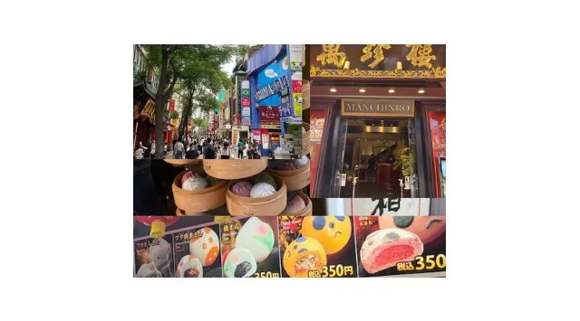 【JR関内駅】秋のデザート食べ歩き お散歩会 中華街 楽しい美味しいもの多数◆集合場所◆JR関内駅　北口改札出た付近　　横浜銀行ATM付近