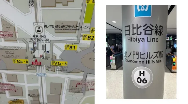 【日比谷線虎ノ門ヒルズ駅】スーツビジネスエリートエリア 駅から直結便利なおしゃれなカフェ会 お洒落な空間◆集合場所◆日比谷線虎ノ門ヒルズ駅改札出た付近