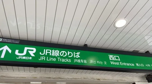 【鎌倉】お散歩オフ会 秋の味覚　食べ歩き　紅葉が綺麗な季節　お散歩会 パワースポット巡り！集合場所 ＪＲ鎌倉駅西口改札付近出た付近