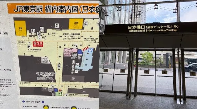 東京駅スタート　★男性ハイステータス★女性20歳以上★都内最強パワースポット小網神社初詣散歩オフ会★集合場所　ＪＲ 東京駅 日本橋口　到着バスターミナル付近　 ベルマーケットキヨスクあたり