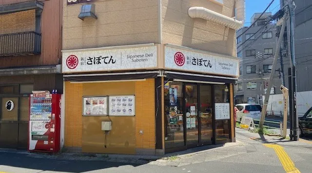 【隅田川花火大会 散歩オフ会】男性はハイステータス♪女性は20歳以上の方♪夜空に開く大輪の花！！花火大会お散歩オフ会 浴衣歓迎！集合場所 ３番出口 地上 日比谷線入谷駅 とんかつさぼてん付近