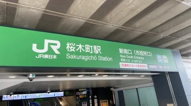 【桜木町 横浜】みなとみらい花火大会　夜空に開く大輪の花！！　浴衣歓迎★集合場所　ＪＲ桜木町駅　新南口改札出た付近