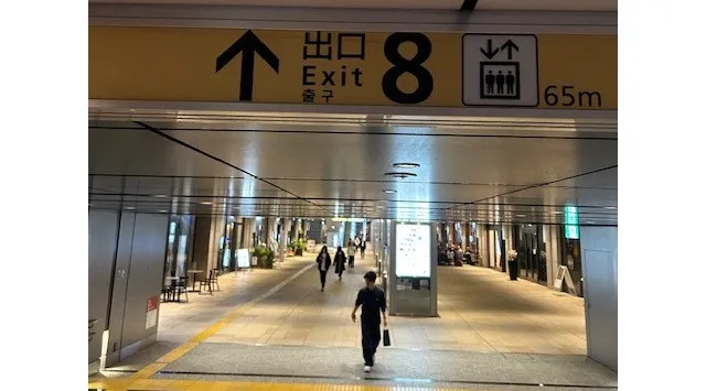 【京橋日本橋】 エリート男性の方、スーツで参加大歓迎です♪生ビールやハイボール飲み放題☆ビジネスエリートエリア飲み放題夜オフ会！◆集合場所◆京橋(東京都)駅8出口からローソン 京橋エドグラン店 付近