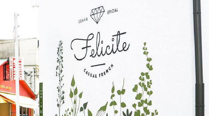 【大阪】福島 60名規模 アラサー（25歳～35歳）限定同世代恋活パーティー◆フリードリンク＆ブッフェ料理～口コミウェディング会場全国NO.1会場  │ 福島・大阪 イベント ・ パーティー 2016