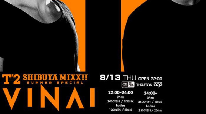 【T2 SHIBUYA : 8/13 木曜日】Bounce系EDM最重要デュオ【VINAI】出演♪T2 SHIBUYA～最新プロジェクションマッピング×音楽×豪華空間～★クーポン利用でお得に参加可能