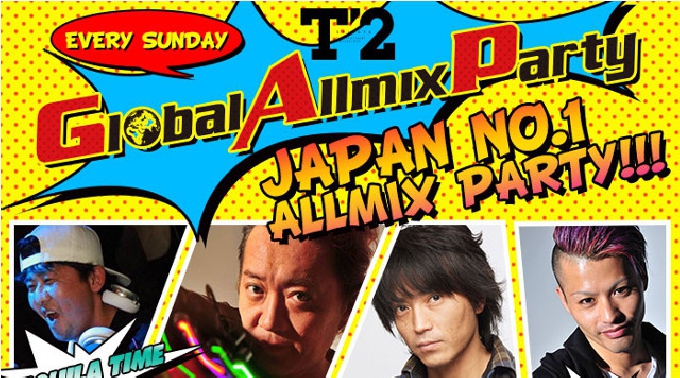 【T2 SHIBUYA:9/20 日曜】EDMシーンで圧倒的支持を受け、YouTubeにて100万回再生の二人組ユニット【twoloud】出演♪T2 SHIBUYA★クーポン利用でお得に参加可能♪