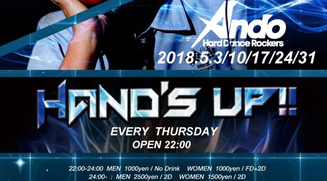 【TK SHIBUYA:5/10 木曜】渋谷最大級＆最上級のナイトクラブ！今夜は【HANDS UP!】開催！日本トップクラスの設備、エンターテインメントを誇るラグジュアリー空間★クーポン利用でお得★