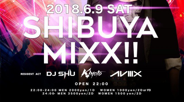 【TK SHIBUYA:6/9 土曜日】週末は大人気パーティー【SHIBUYA MIXX!!】開催！渋谷最大級かつ最上級のナイトクラブ！日本トップクラスのラグジュアリー空間★クーポン利用でお得★