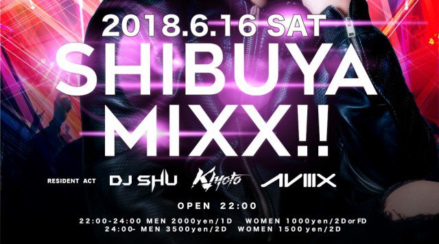 【TK SHIBUYA:6/16 土曜日】週末は大人気パーティー【SHIBUYA MIXX!!】開催！渋谷最大級かつ最上級のナイトクラブ！日本トップクラスのラグジュアリー空間★クーポン利用でお得★