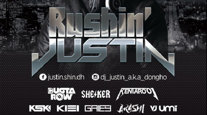 【V2TOKYO : 2/25 土曜日】昨年クラブランキング5位の韓国最大規模を誇るクラブ“OCTAGON”のレジデントDJ『Rushin'JUSTIN』登場！(旧：VANITY バニティ 六本木)