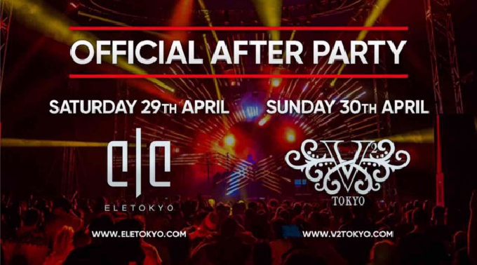 【V2TOKYO : 4/30 日曜日】光と音のカーニバル 遂に日本初上陸！「EDC Japan 2017 オフィシャルアフターパーティー」開催！超豪華ラウンジ！(旧：VANITY バニティ 六本木)