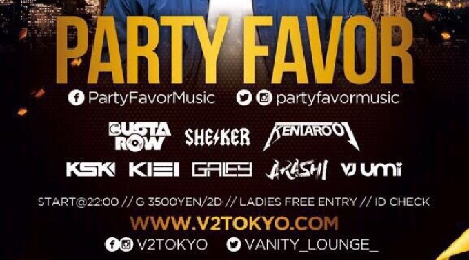 【V2TOKYO:5/12 金曜】世界中で大人気のDJ DIPLO主宰レーベルからFestival Trapの開拓者【PARTY FAVOR】初登場！超豪華ラウンジ(旧：VANITY バニティ六本木)