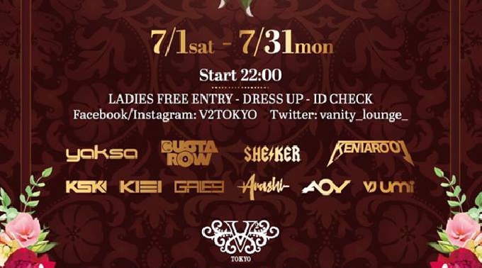 【V2TOKYO:7/14 金曜日】7/1-7/31まで4周年アニバーサリーパーティー開催★期間限定コンテンツもご用意！今日本で一番女の子に人気の超豪華ラウンジ！(旧：VANITY バニティ 六本木)