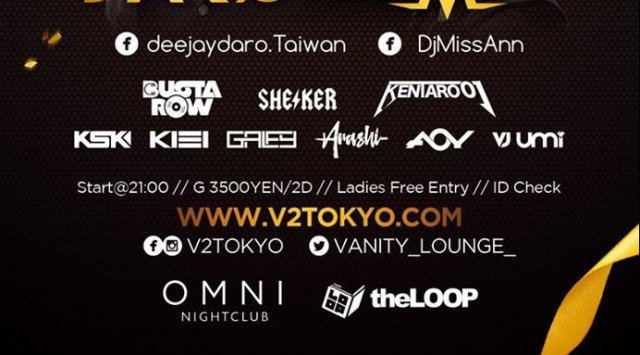 【V2TOKYO:4/21 土曜日】台湾の最高級ナイトクラブ“OMNI”からレジデントDJ“DARØ ＆ Miss Ann”再登場！女の子に人気の超豪華ラウンジ！(旧：VANITY バニティ 六本木)