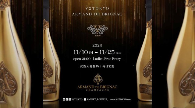 【V2 TOKYO:月曜日】六本木最大級ナイトクラブ★東京随一のパフォーマンス、最先端テクノロジーを駆使した音と光による演出で五感を最大限まで刺激する新時代のエンターテインメント空間★クーポンでお得★