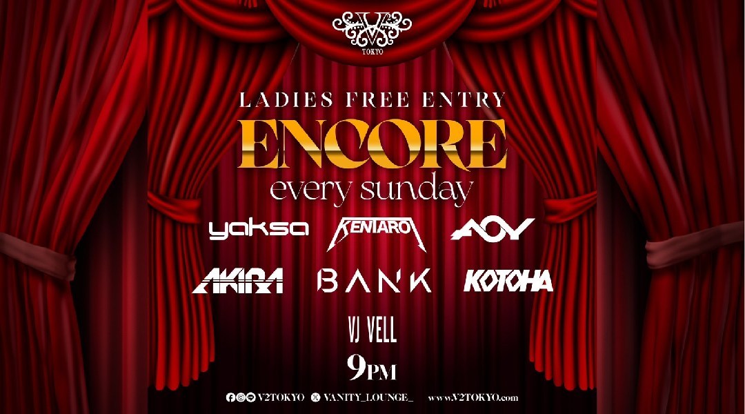 【V2 TOKYO:日曜日】六本木最大級ナイトクラブ★東京随一のパフォーマンス、最先端テクノロジーを駆使した音と光による演出で五感を最大限まで刺激する新時代のエンターテインメント空間★クーポンでお得★