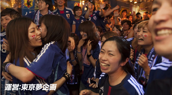 渋谷サッカー観戦 7月2日 木 女子ｗ杯 なでしこジャパン 準決勝進出 日本vsイングランド 渋谷1番人気のスポーツバー渋谷ディスカス開催 イベントサーチ