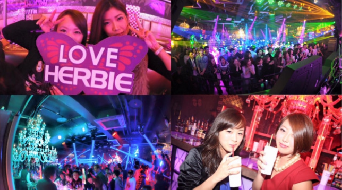 【ハービー広島:11/22 木曜日】ALL GENRE & EDMパーティー【WEEKEND HERBIE】開催！豪華SPゲスト大集合！広島市随一のビッグクラブ★クーポン利用でお得★
