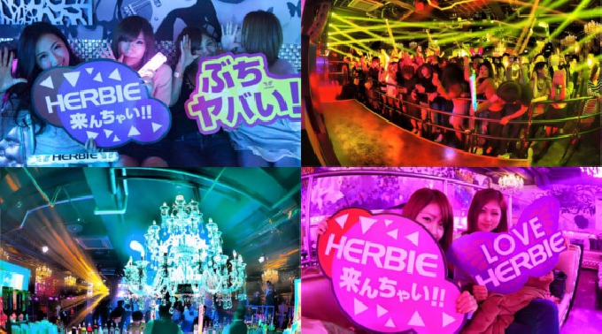 【ハービー広島:11/23 金曜日】今夜は定期的に開催される“HERBIE ワールドミッション”で「CLUB GALAME」とのコラボPARTY開催！SPゲストDJ【BOB】出演！クーポン利用でお得★