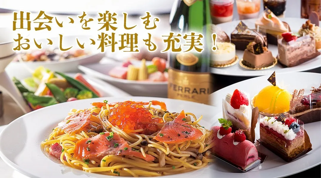 【JIS新宿店】新宿ユニカビルの最上階に日本最大級の相席BARがOPEN！メニューも豊富な楽しい相席空間を！女性“完全無料食べ放題&飲み放題”！男性もクーポン利用でお得！
