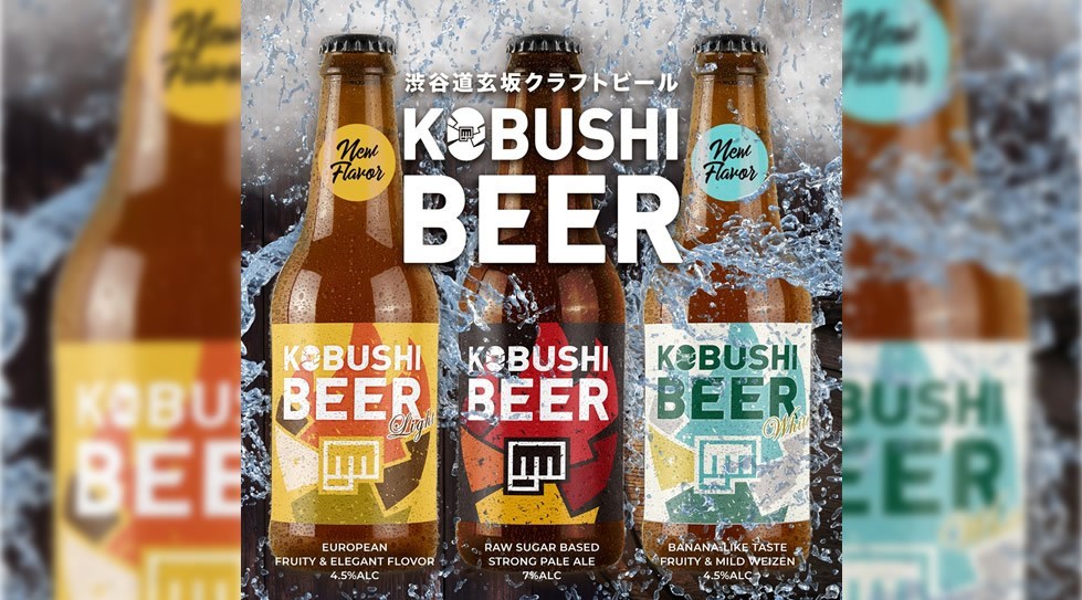 【6月17日(土)19:00～21:00】渋谷の出会いはビアバーでカジュアルに #街コン #婚活 #恋活 #友活 #合コン #友達 #恋人 #東京