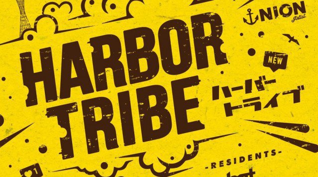 【兵庫 LARUS KOBE 7/2】毎週月曜日は人気イベント【HARBOR TRIBE】開催！音と光が融合する上質な非日常エンターテイメント空間★大人気クラブ“ラルス神戸”★クーポン利用でお得！