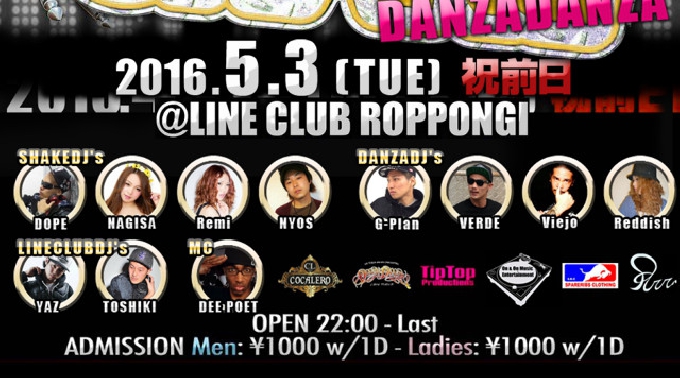 【LINE CLUB:5/3 火曜日】GW火曜日は【LINE SHAKE feat. DANZA DANZA】開催★六本木の人気CLUB“ラインクラブ”★GWも大盛り上がり！クーポン利用でお得に参加★