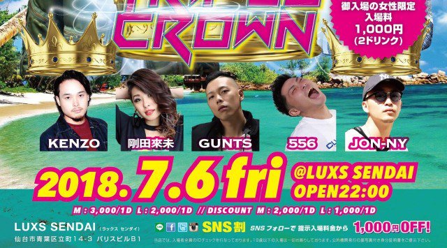 【宮城 ラックス仙台:7/6】第1金曜日は【TRIPLE CROWN】開催★最高のエンターテイメント空間★仙台・宮城の大人気クラブラウンジ！ラックス仙台★クーポン利用でお得にイベント参加★