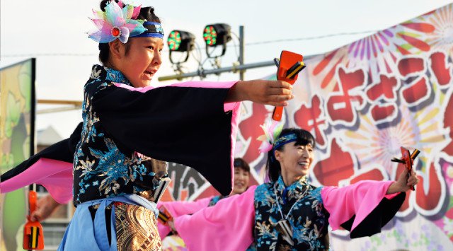 大井よさこい ひょうたん祭 2019・時間・日程・場所 - 大井町役場 よさこい祭り 夏祭り 2019