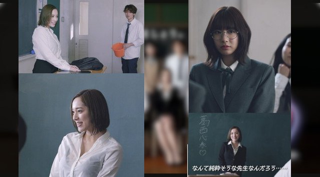 都丸紗也華がセクシー＆サイコパスな女教師を演じる話題作、『小悪魔教師♡サイコ - Cinema Content -』本日公開 e-Storyサービス「peep」で大ヒットした原作を映像化