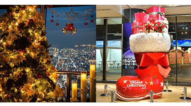 東京スカイツリー マジカルクリスマス21 東京都墨田区押上 開催期間 日程 混雑状況 エリアのライトアップ イルミネーション 21 イベントサーチ 東京スカイツリー マジカルクリスマス21 東京都墨田区押上 開催期間 日程 混雑状況 エリアのライトアップ イルミネーション 21 イベントサーチ