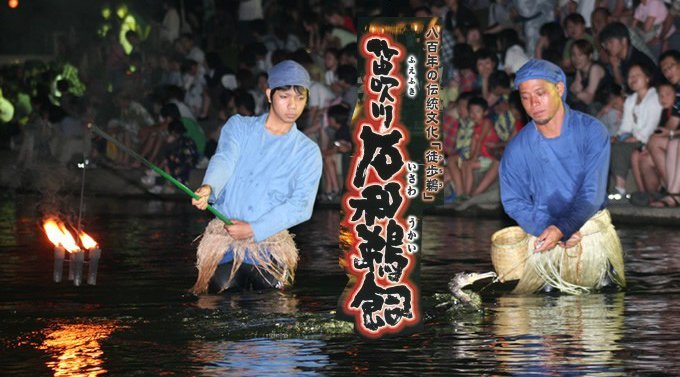 石和温泉鵜飼花火・笛吹川石和鵜飼2022 笛吹市河川敷 石和温泉鵜飼花火 日程・穴場・見所・打ち上げ時間 - 山梨県花火大会・夏祭り