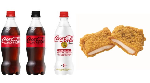 ファミチキにはコーク!!!!ファミチキと「コカ・コーラ」をセットで買うと100円引きになるキャンペーンを4月25日（火）より開催！～同日より、ファミチキ（柚子こしょう）も発売～株式会社ファミリーマート