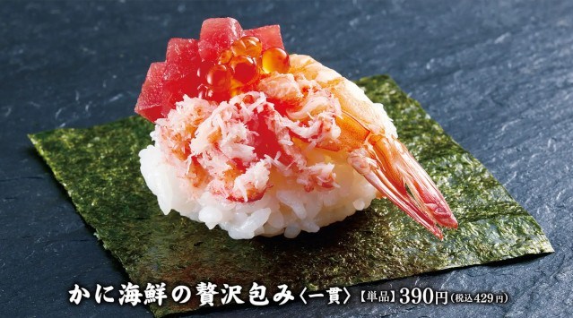 【ゆず庵】冬の贅沢食材が食べ放題！「ふぐ・かに・帆立　冬の贅沢祭り」を本日より開催　物語コーポレーション