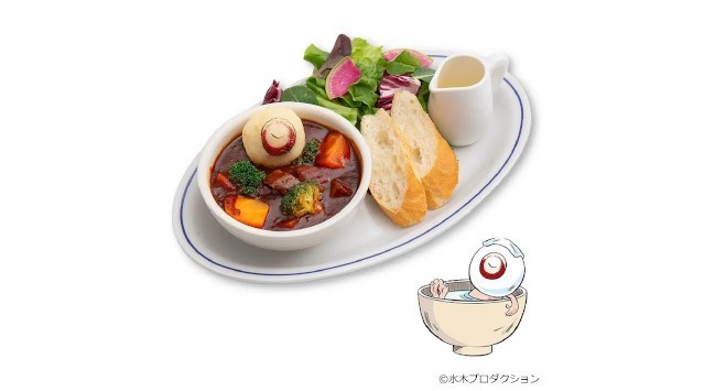 【そごう美術館】水木しげる生誕100周年記念 水木しげるの妖怪 百鬼夜行展 ～お化けたちはこうして生まれた～　連動企画のご案内　株式会社そごう・西武