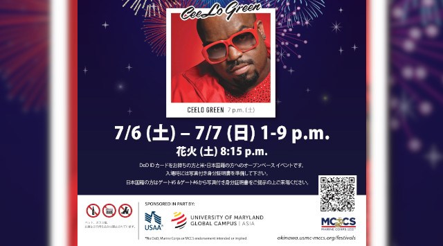 キャンプ・フォスターフェスティバル 花火大会2024 海兵隊キャンプ・フォスター フリーマーケット広場【入場ゲート：ゲート５（北前ゲート）とゲート６（リージョンゲート）】 - 夏祭り 花火大会