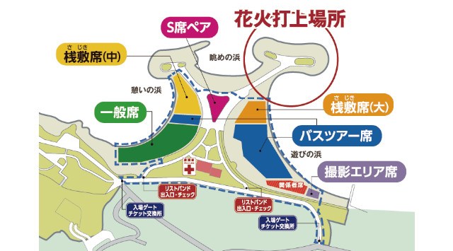 海洋博 美ら海花火大会2025 国営沖縄記念公園エメラルドビーチ 沖縄県備瀬 - 日程・時間・雨天・穴場・見所・打ち上げ時間・観覧場所 - お祭り 花火大会