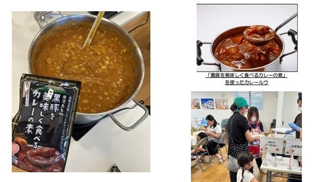 カレー大學卒業生が大活躍！給食のない夏休み中の「昼食難民」のこどもを救うべく鹿児島の住宅メーカーの七呂建設が「こども食堂」を 開催。カレーを無償で振る舞い１００食が完売し大好評！ 次回は８月２１日開催