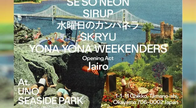 岡山で再生可能エネルギーフェス『Setouchi Contemporary 2025』の最終ラインナップが発表。中村佳穂、Ovall、SCANDAL、SKRYUに加えオープニングアクトとしてJairo