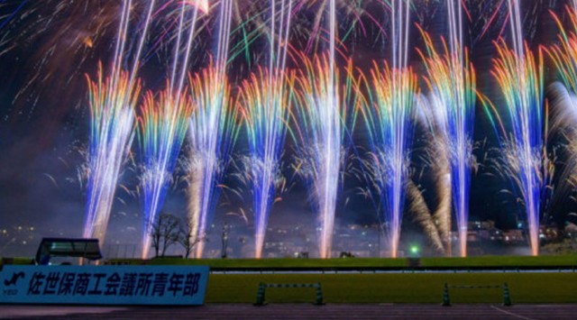 させぼシーサイドフェスティバル 花火大会2025 市村記念体育館前 佐賀県佐賀市城内 - 日程・穴場・見所・打ち上げ時間 - 花火大会・ お祭り