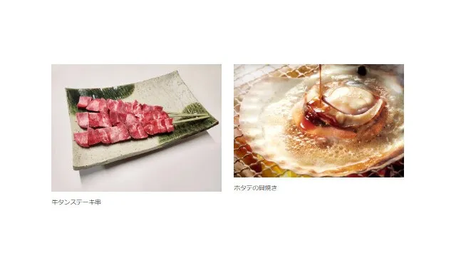 「ふるさと東京応援祭 ご当地グルメ 肉VS海鮮フェスin上野2025」　開催のお知らせ　株式会社グッドチョイスエンタテインメント