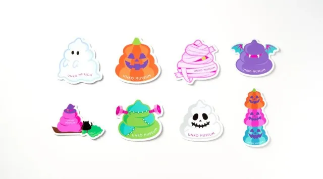「うんこミュージアム」のハロウィーンイベント「MAXうんこハロウィーン2025」10月1日(水)より開催決定！株式会社たのしいミュージアム