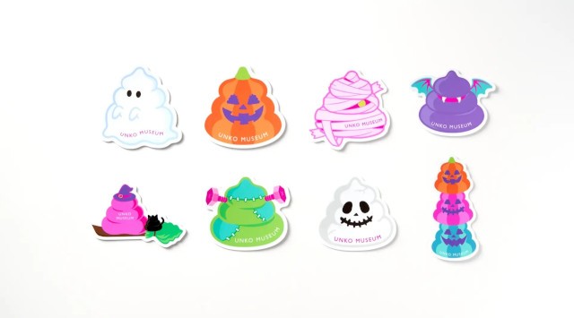 「うんこミュージアム」のハロウィーンイベント「MAXうんこハロウィーン2025」10月1日(水)より開催決定！株式会社たのしいミュージアム