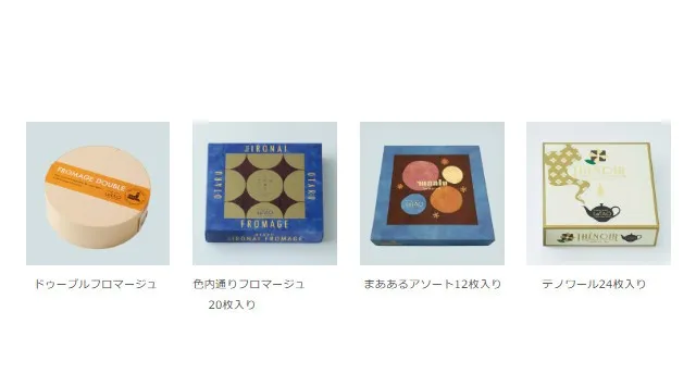 【小樽洋菓子舗ルタオ】新千歳空港にルタオの商品パッケージが彩る高さ9mのクリスマス・イルミネーションツリーが登場！株式会社ケイシイシイ