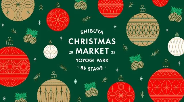 渋谷クリスマスマーケット2025の2会場で点灯式を開催決定。渋谷クリスマスマーケット2025イメージソングになっている「LALALA (Baby it tales two)」を平井 大が生歌唱。